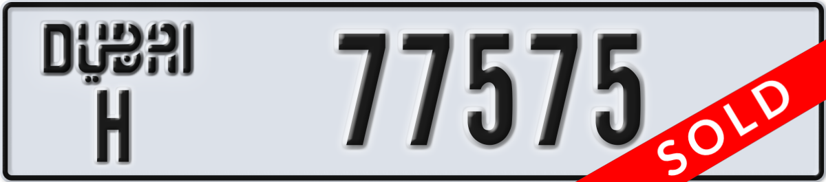 dubai License Plate Number 77575 Code H