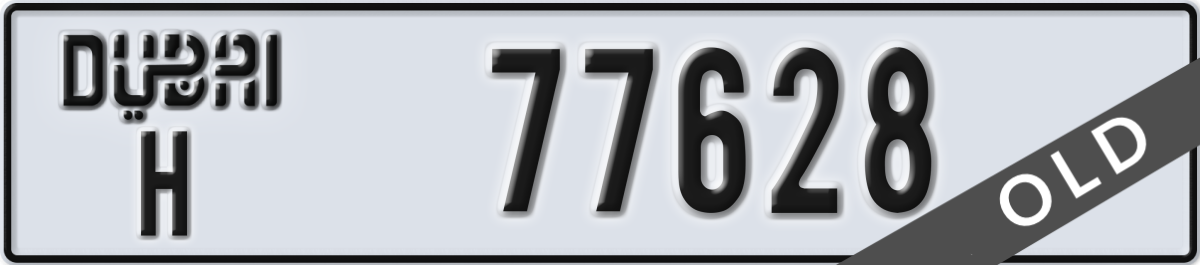 dubai License Plate Number 77707 Code H