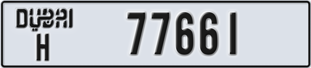 dubai License Plate Number 77661 Code H