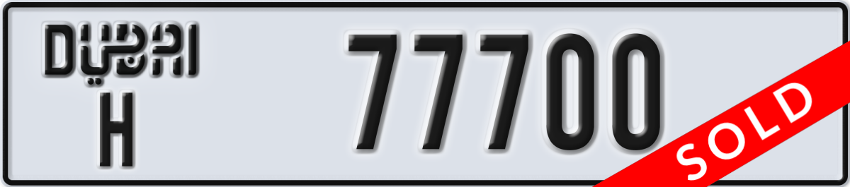 dubai License Plate Number 77700 Code H