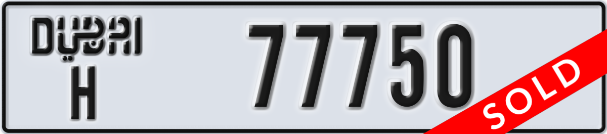 dubai License Plate Number 77750 Code H