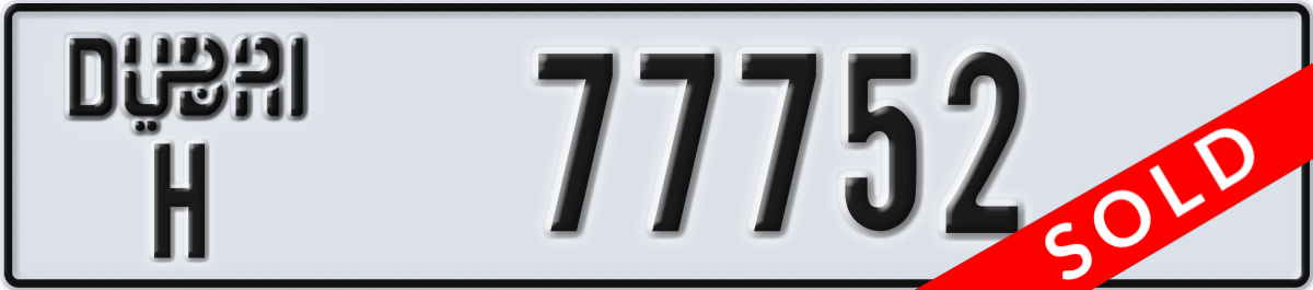 dubai License Plate Number 77752 Code H