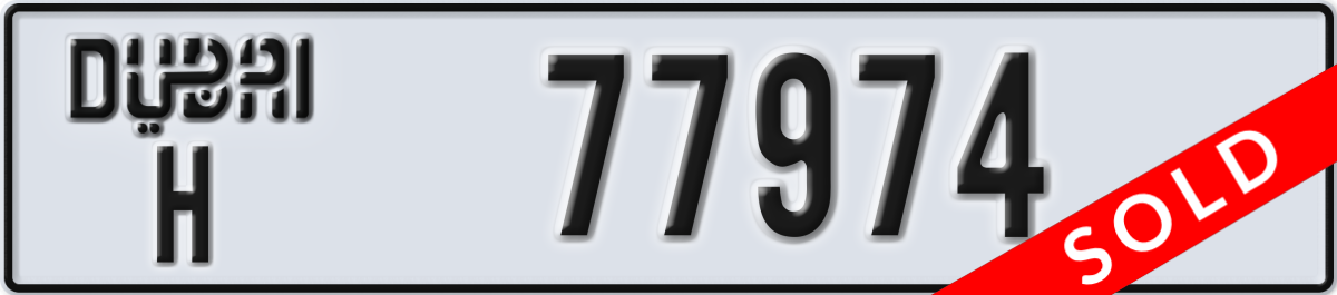 dubai License Plate Number 77974 Code H