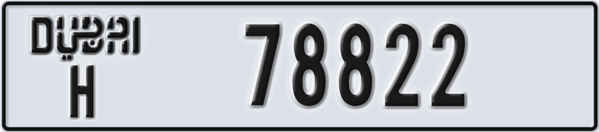 dubai License Plate Number 78822 Code H