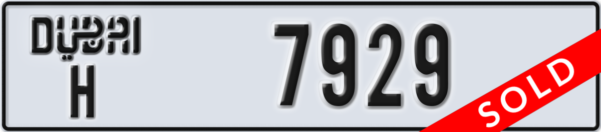 dubai License Plate Number 7929 Code H