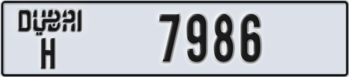 dubai License Plate Number 7986 Code H