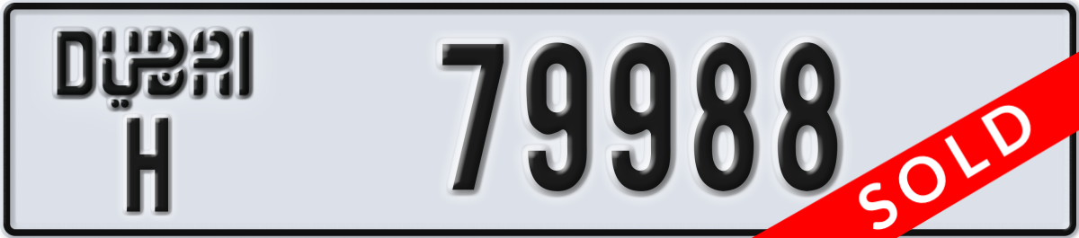dubai License Plate Number 79988 Code H
