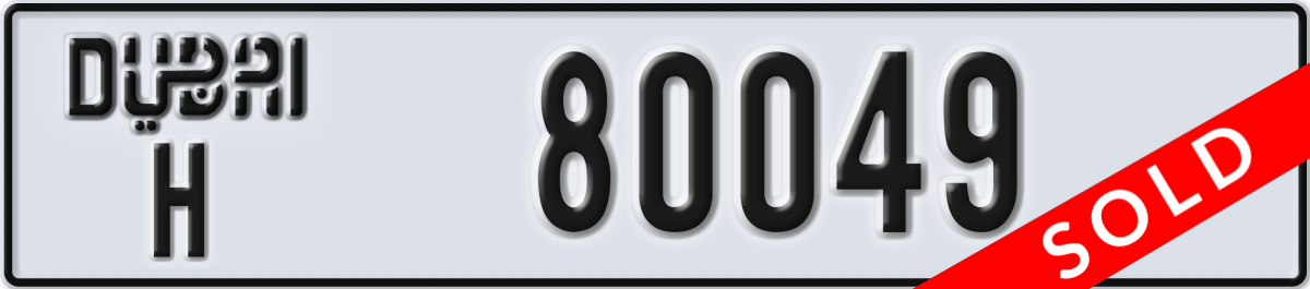 dubai License Plate Number 80049 Code H
