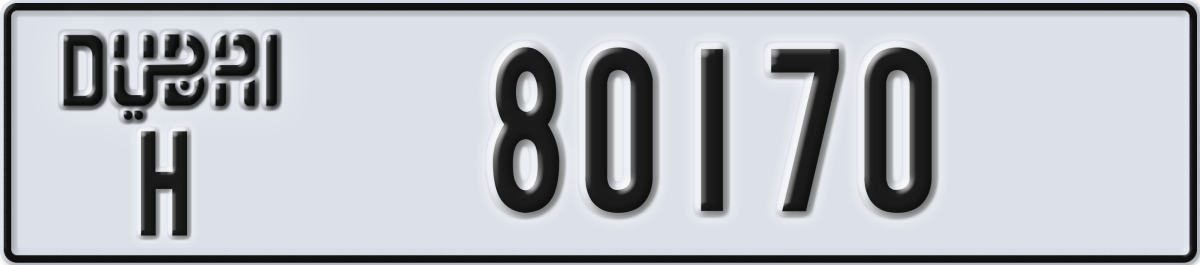 dubai License Plate Number 80170 Code H