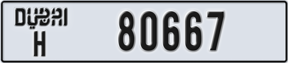 dubai License Plate Number 80667 Code H