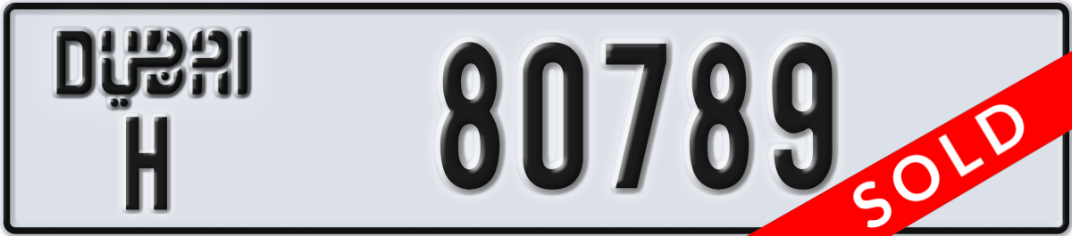 dubai License Plate Number 80789 Code H