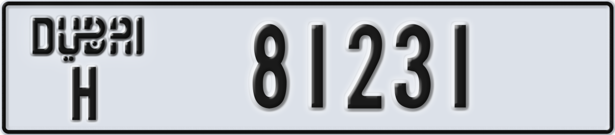 dubai License Plate Number 81231 Code H
