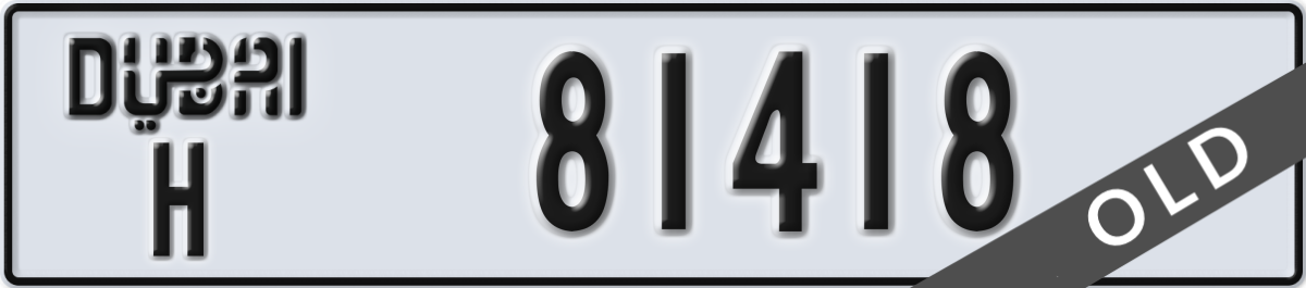 dubai License Plate Number 81418 Code H