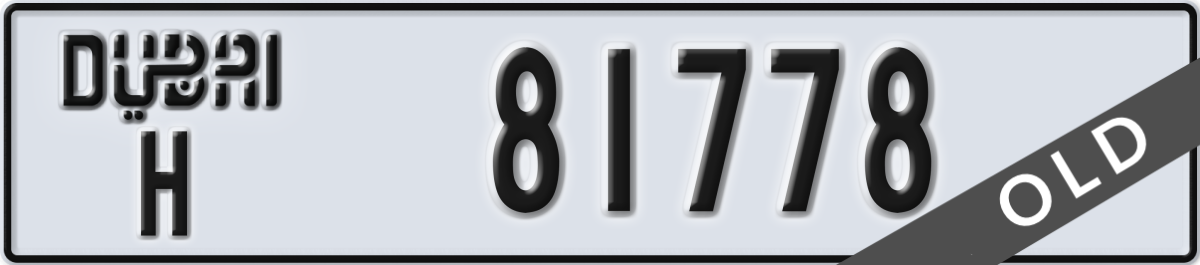 dubai License Plate Number 81778 Code H