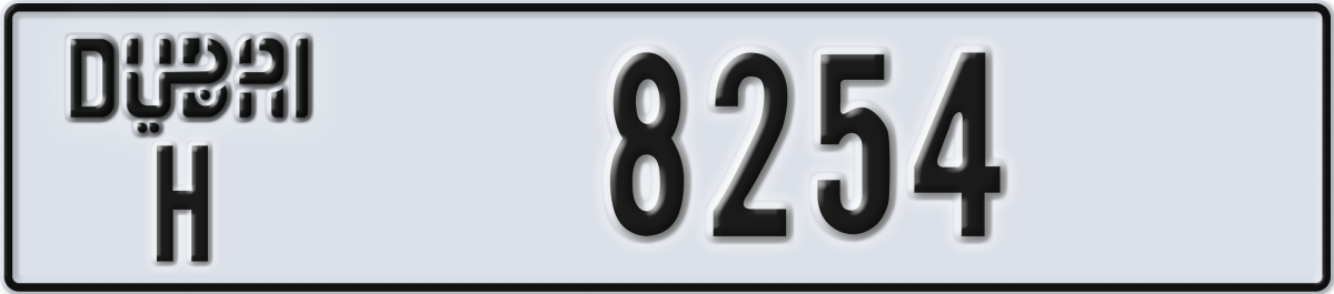 dubai License Plate Number 8254 Code H