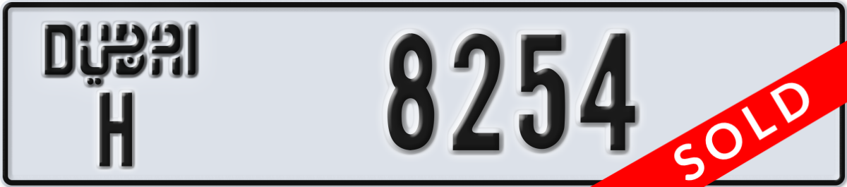 dubai License Plate Number 8254 Code H