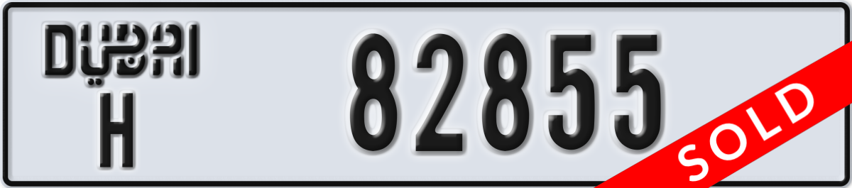 dubai License Plate Number 82855 Code H