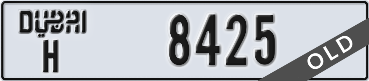 dubai License Plate Number 8425 Code H