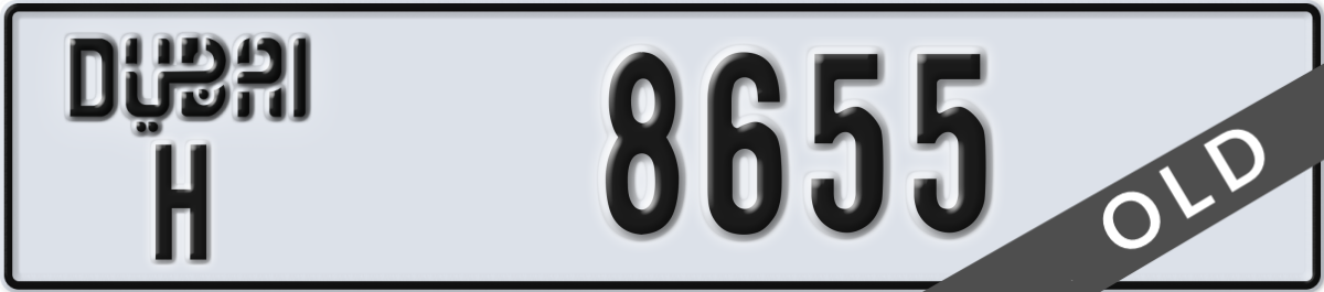 dubai License Plate Number 8655 Code H