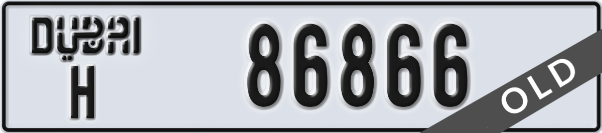 dubai License Plate Number 86866 Code H