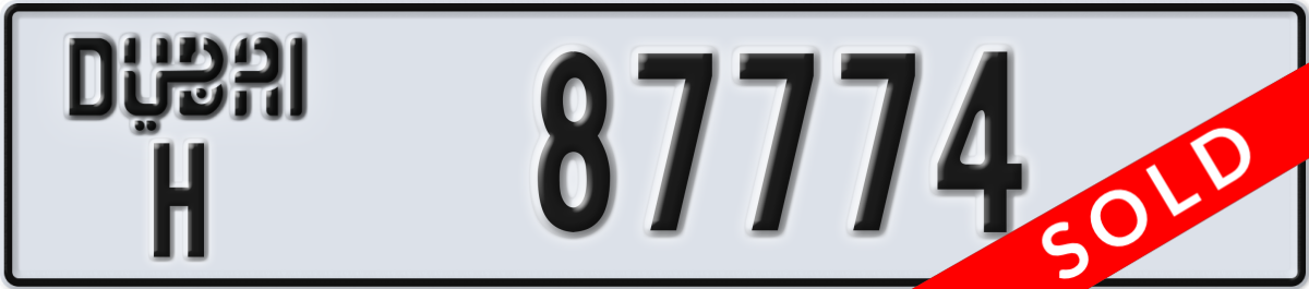 dubai License Plate Number 87774 Code H