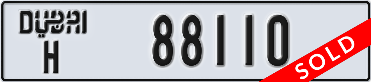 dubai License Plate Number 88110 Code H