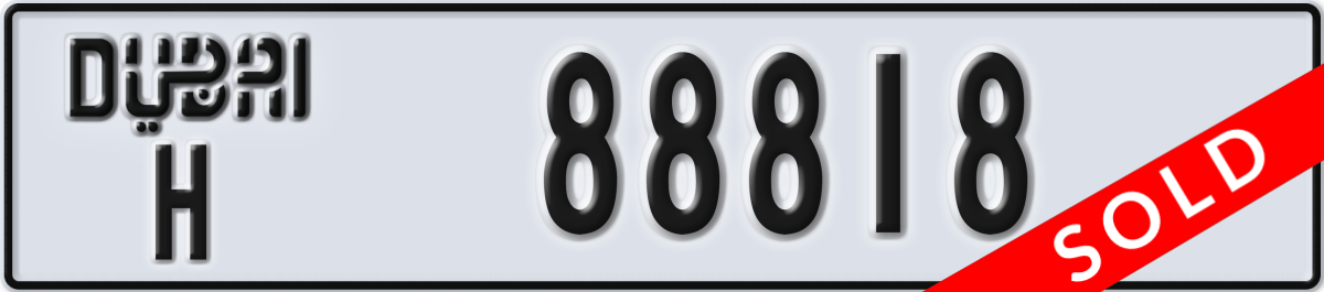 dubai License Plate Number 88818 Code H