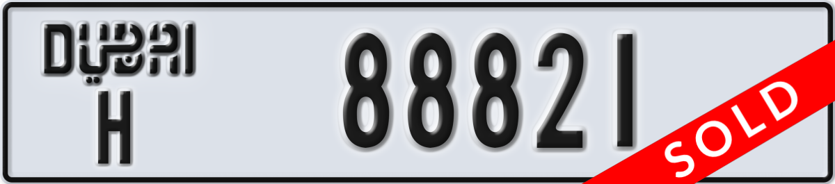 dubai License Plate Number 88821 Code H