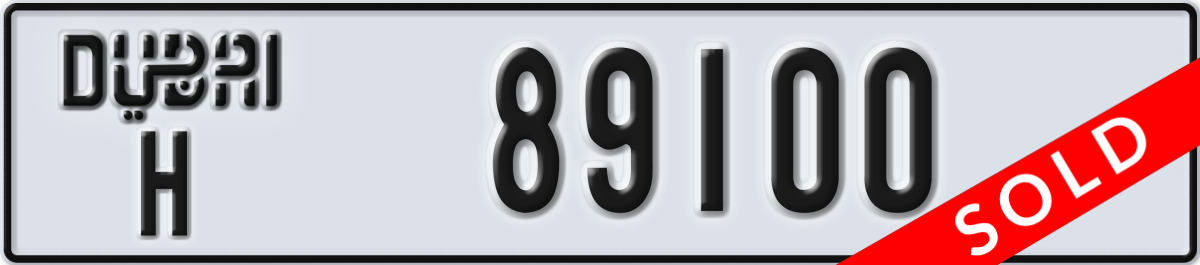 dubai License Plate Number 89100 Code H