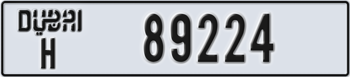 dubai License Plate Number 89224 Code H