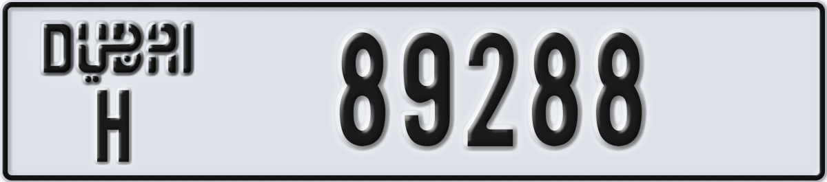 dubai License Plate Number 89288 Code H