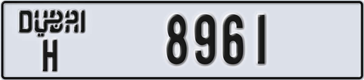 dubai License Plate Number 8961 Code H