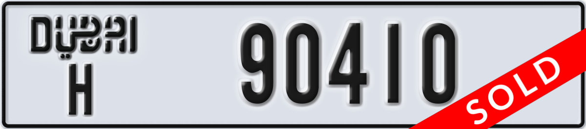 dubai License Plate Number 90410 Code H