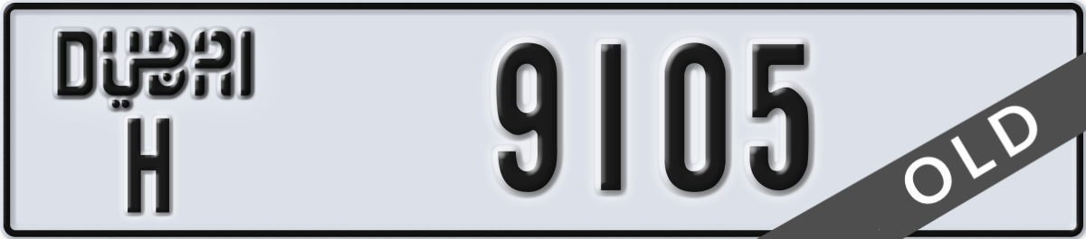 dubai License Plate Number 9105 Code H