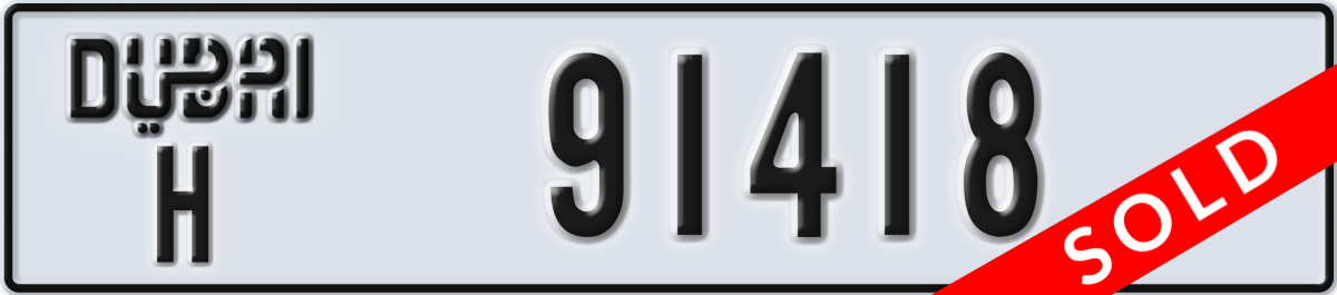 dubai License Plate Number 91418 Code H