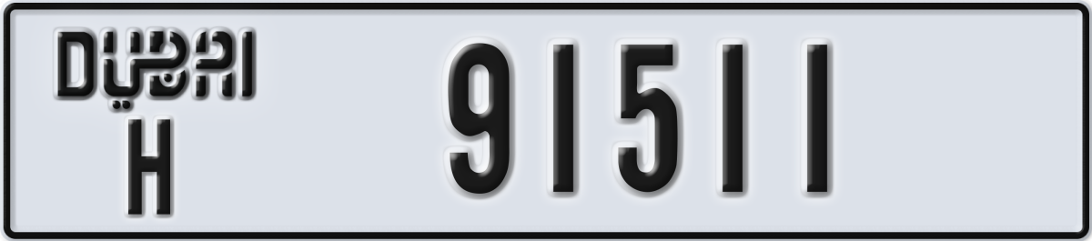dubai License Plate Number 91511 Code H