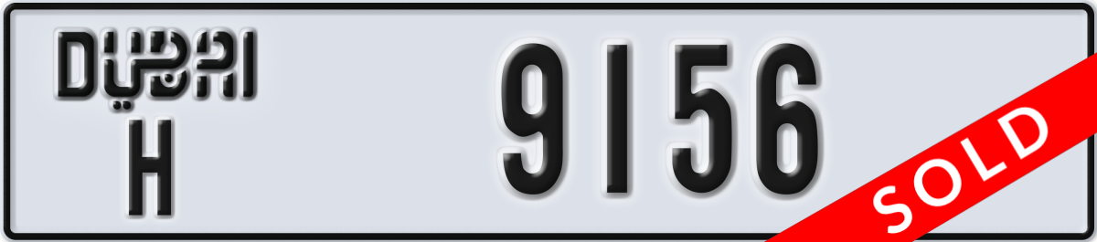 dubai License Plate Number 9156 Code H