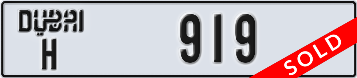 dubai License Plate Number 919 Code H