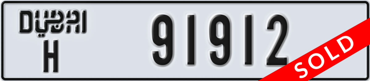 dubai License Plate Number 91912 Code H
