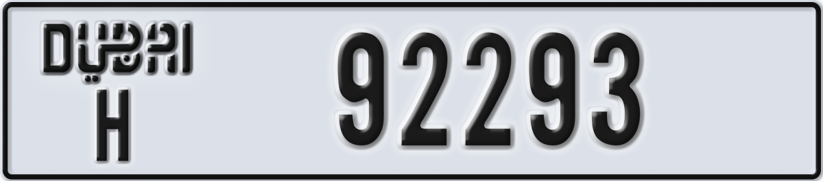 dubai License Plate Number 92293 Code H