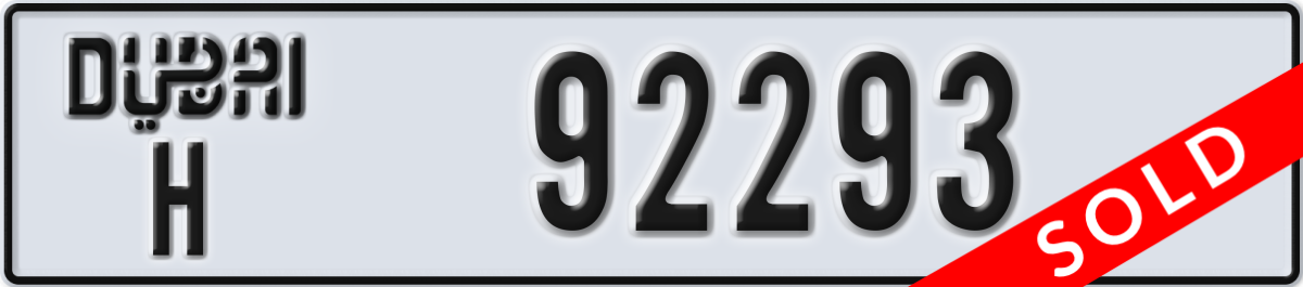 dubai License Plate Number 92293 Code H