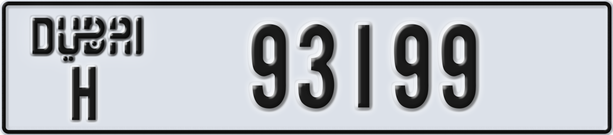 dubai License Plate Number 93199 Code H