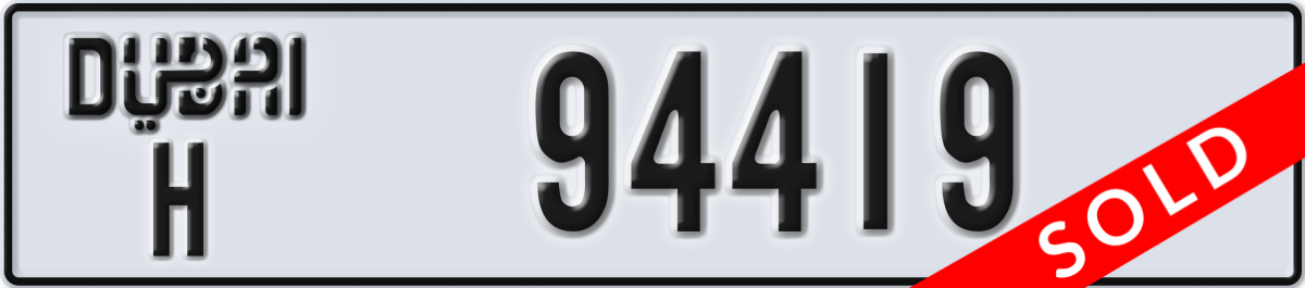 dubai License Plate Number 94419 Code H