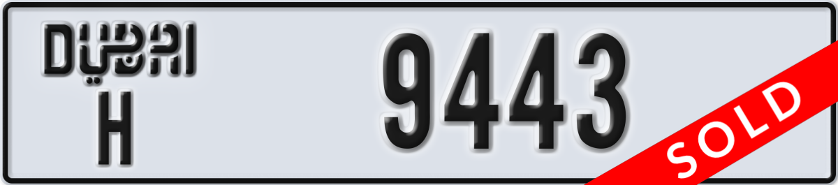 dubai License Plate Number 9443 Code H