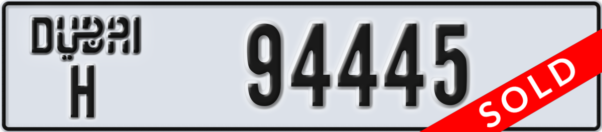 dubai License Plate Number 94445 Code H