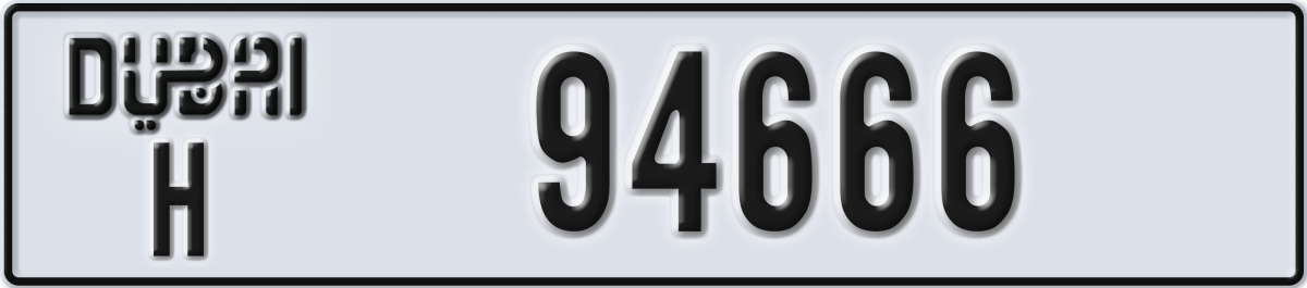 dubai License Plate Number 94666 Code H