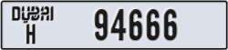 dubai - code - H - number -94666