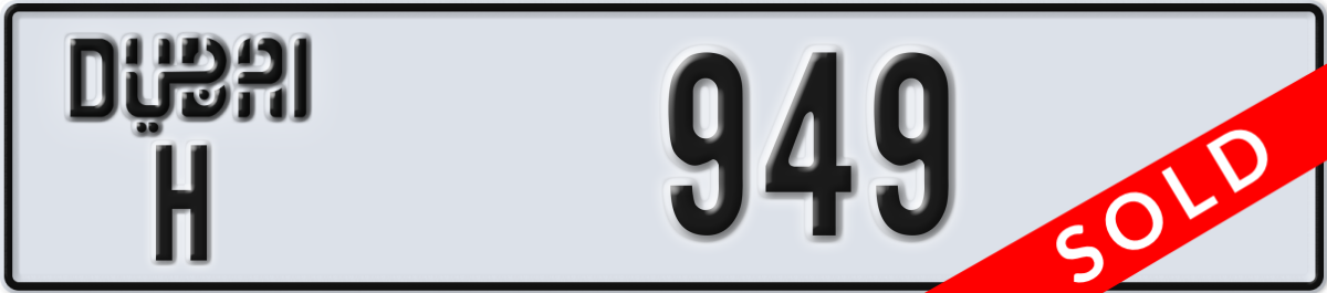 dubai License Plate Number 949 Code H