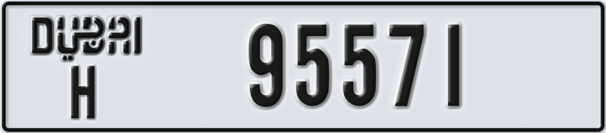 dubai License Plate Number 95571 Code H