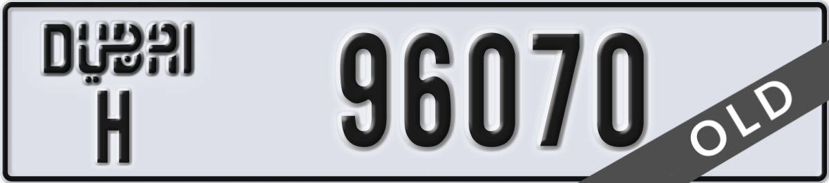 dubai License Plate Number 96070 Code H